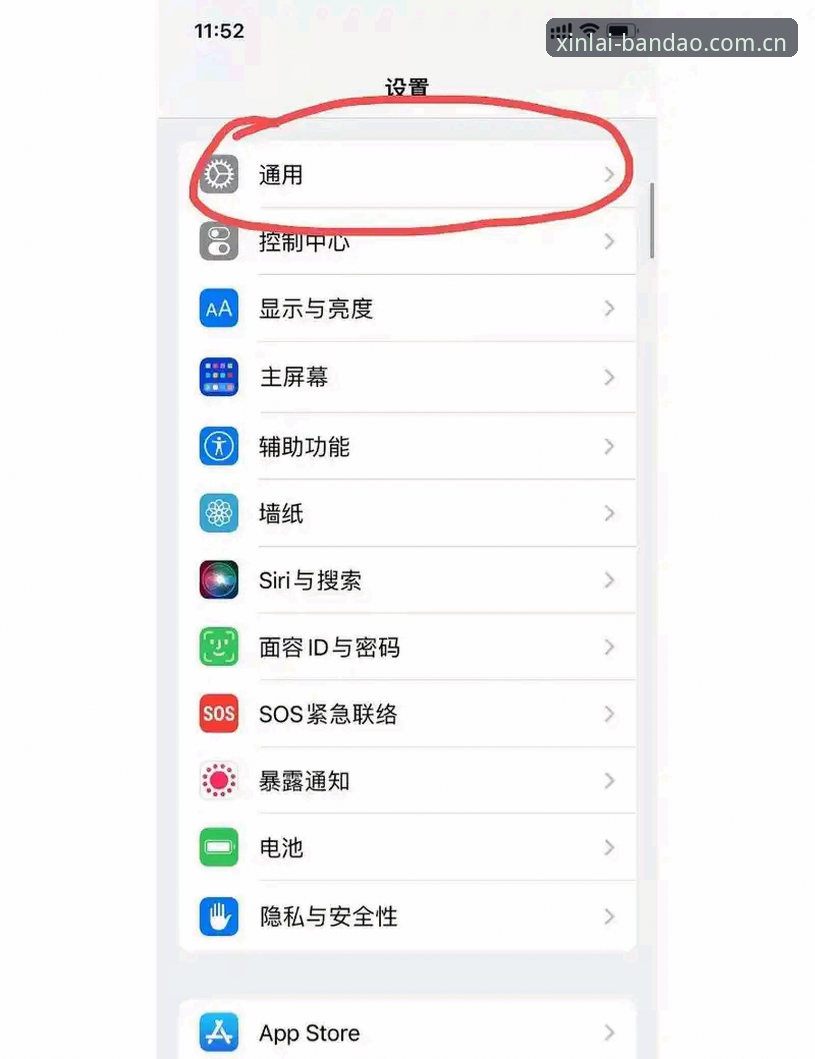 半岛体育苹果版安装失败问题解决完整指南
