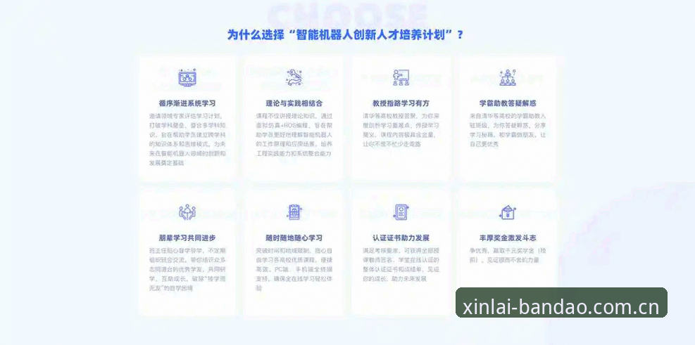 半岛体育官网注册与数据服务完整指南：从下载到深度分析的全流程探索