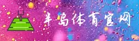 半岛·体育中国官方网站 - 信赖之选
